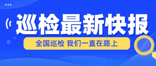 福潤(rùn)康全國(guó)巡檢快報(bào)——夏日炎炎 我們不間斷
